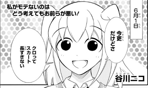 f:id:himukai_yk:20190104234051j:plain