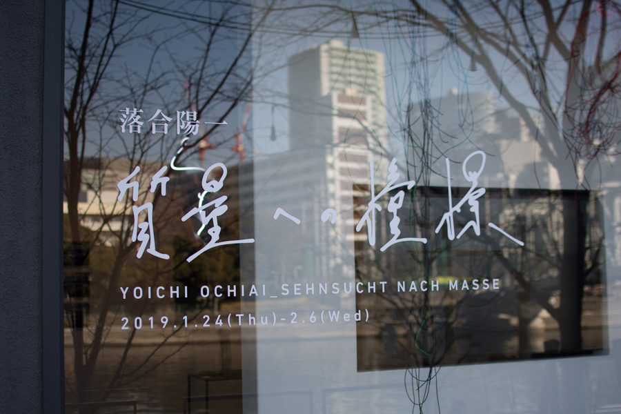 f:id:himukazu0616:20190205180539j:plain