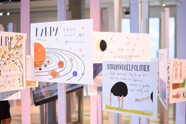 f:id:himukazu0616:20201018195958j:plain