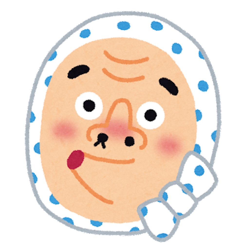 f:id:himuro-nobishiro:20221006101644p:image