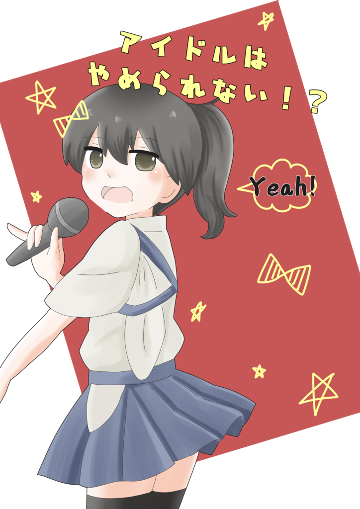f:id:hina-arare310:20181125200913p:plain f:id:hina-arare310:20181125200913p:plain