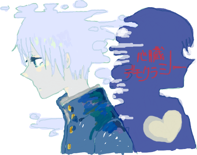 個別 知っているボカロ曲のイラストを描きまくる の写真 画像 Hina0722 S Fotolife 個別 知っているボカロ曲のイラストを描きまくる の写真 画像 Hina0722 S Fotolife