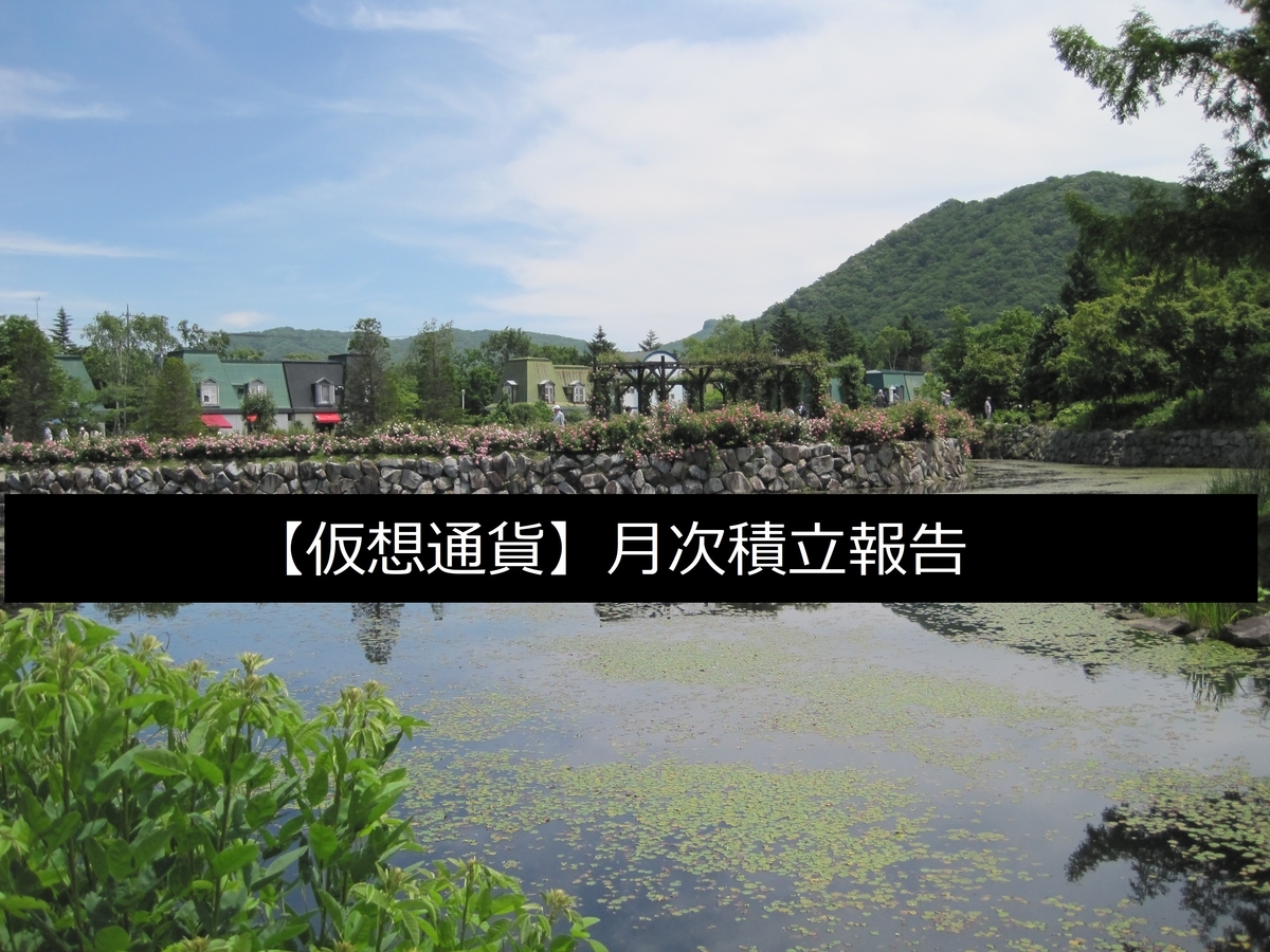 f:id:hina12312002:20200611225320j:plain