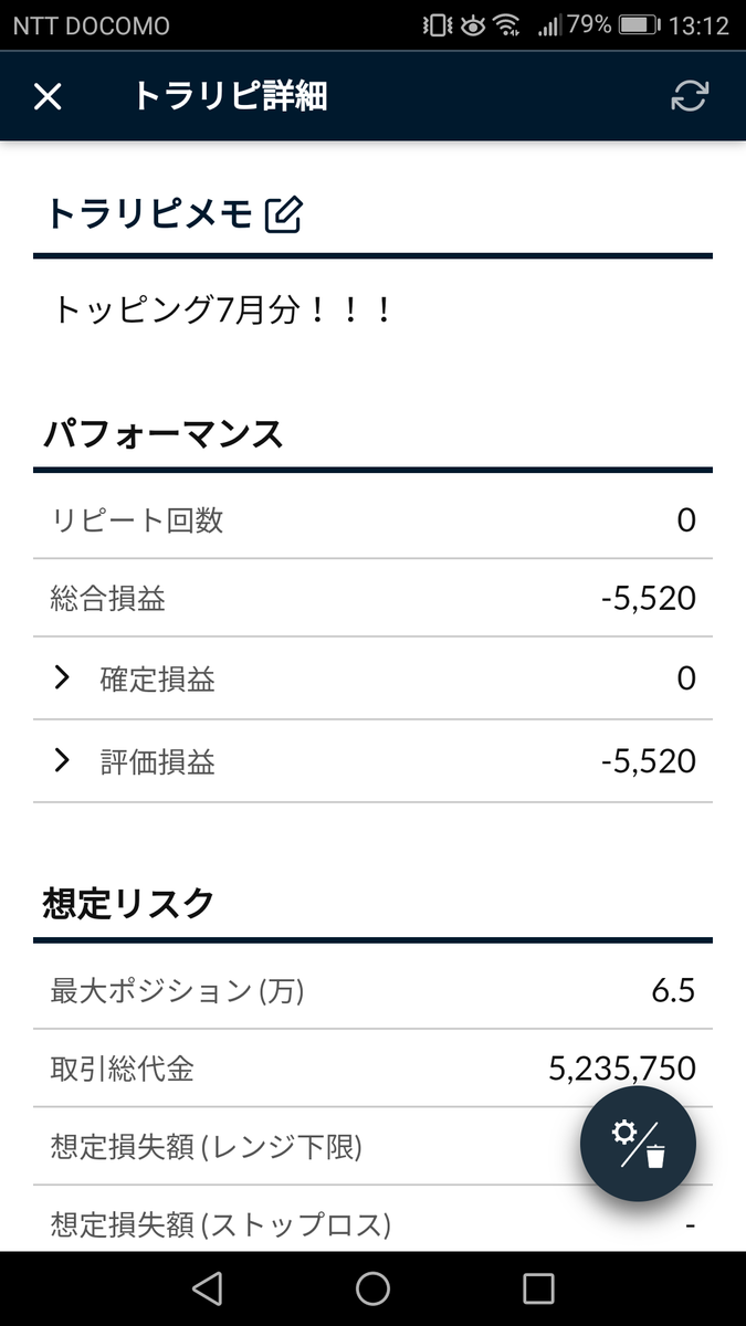 f:id:hina12312002:20200712135802p:plain