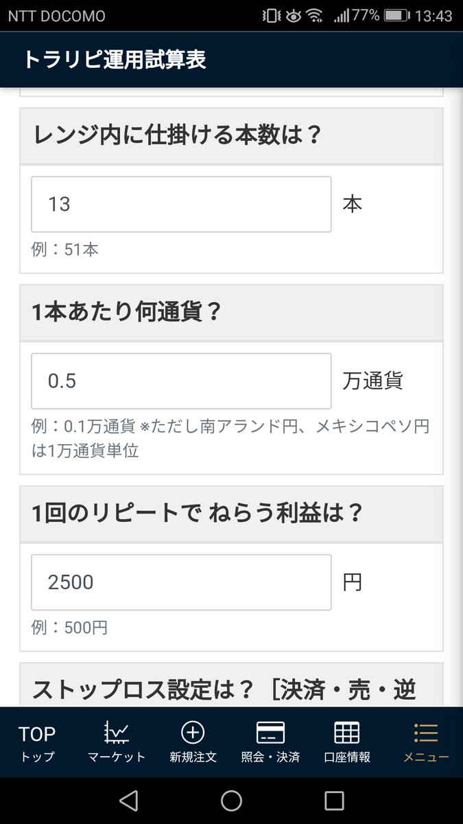 f:id:hina12312002:20200712135955p:plain