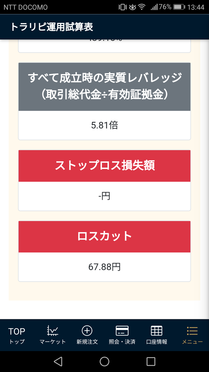 f:id:hina12312002:20200712140014p:plain