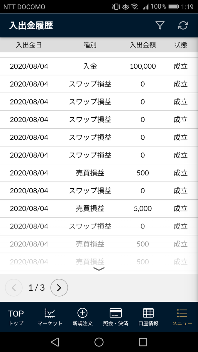 f:id:hina12312002:20200806012159p:plain