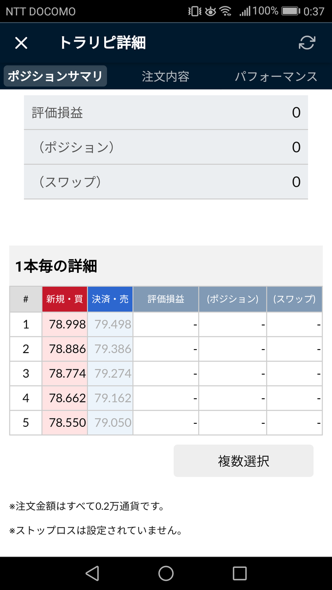 f:id:hina12312002:20200806012244p:plain