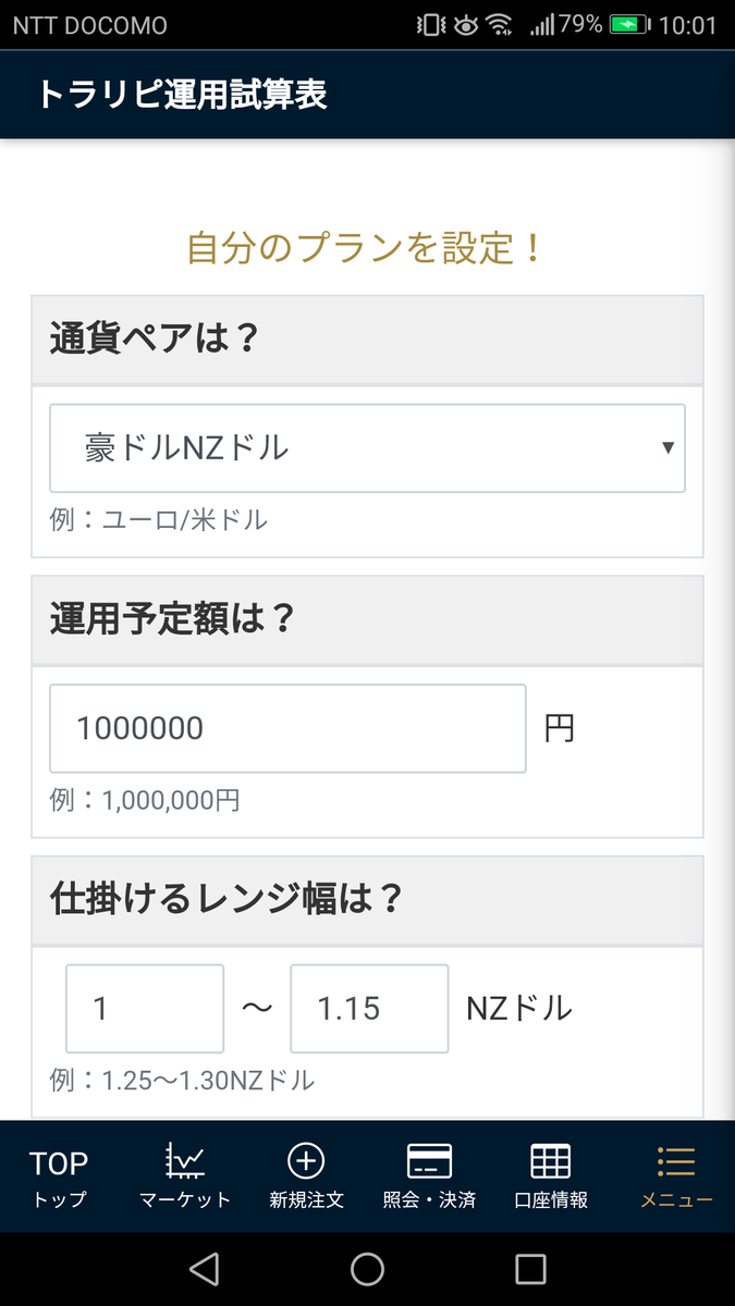 f:id:hina12312002:20201005100701p:plain