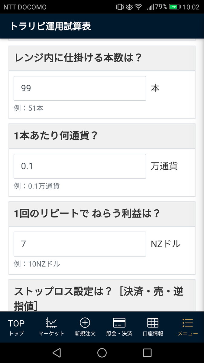 f:id:hina12312002:20201005100720p:plain