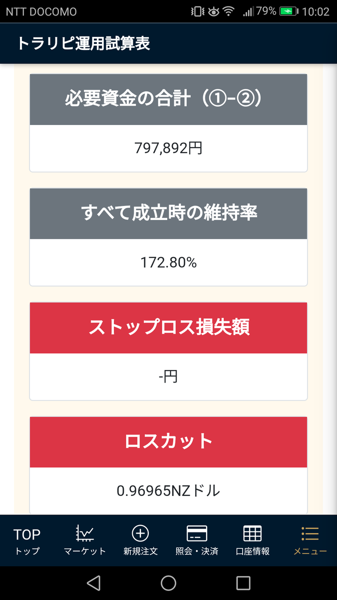 f:id:hina12312002:20201005100752p:plain