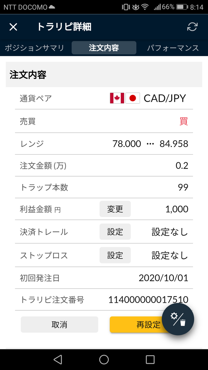 f:id:hina12312002:20201005101003p:plain