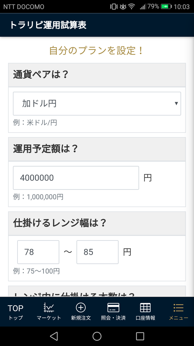 f:id:hina12312002:20201005101123p:plain