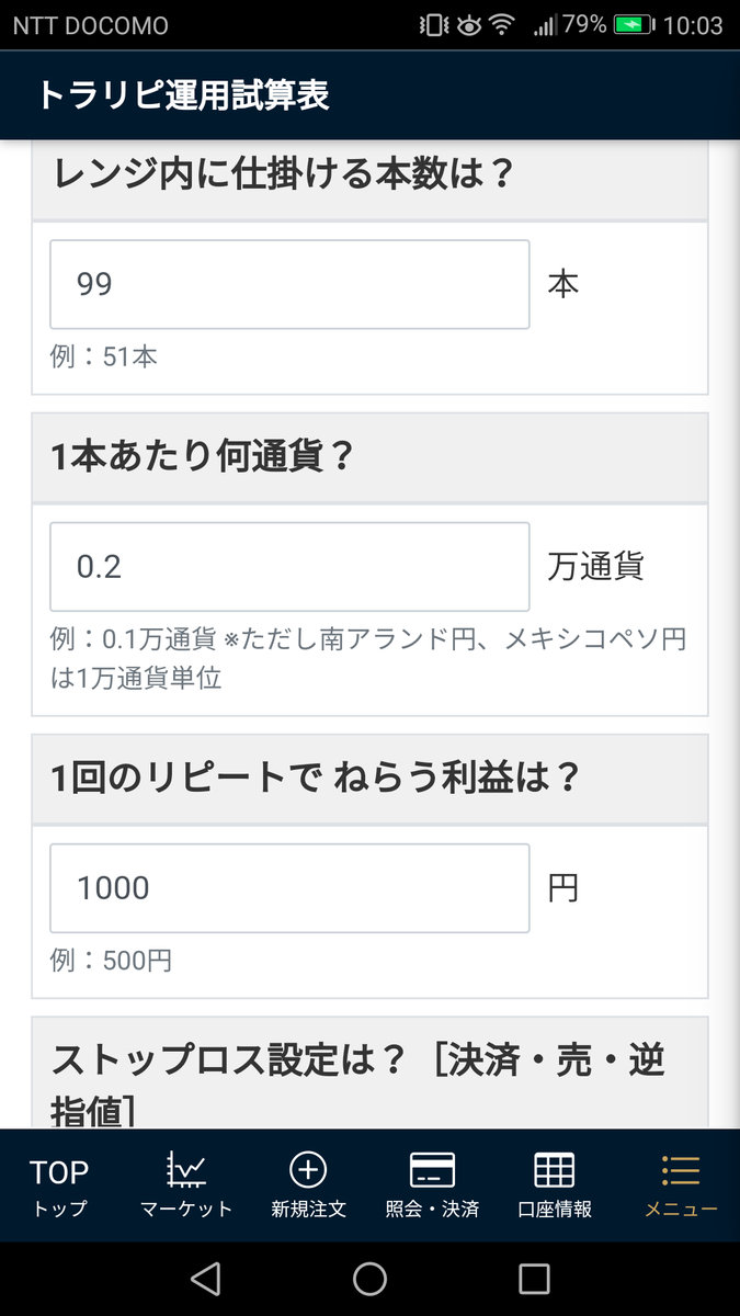 f:id:hina12312002:20201005101139p:plain