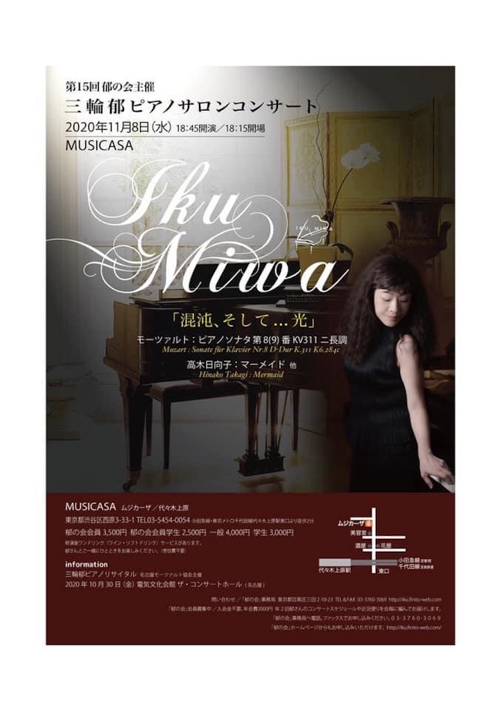 f:id:hina_enf:20201103214644j:image