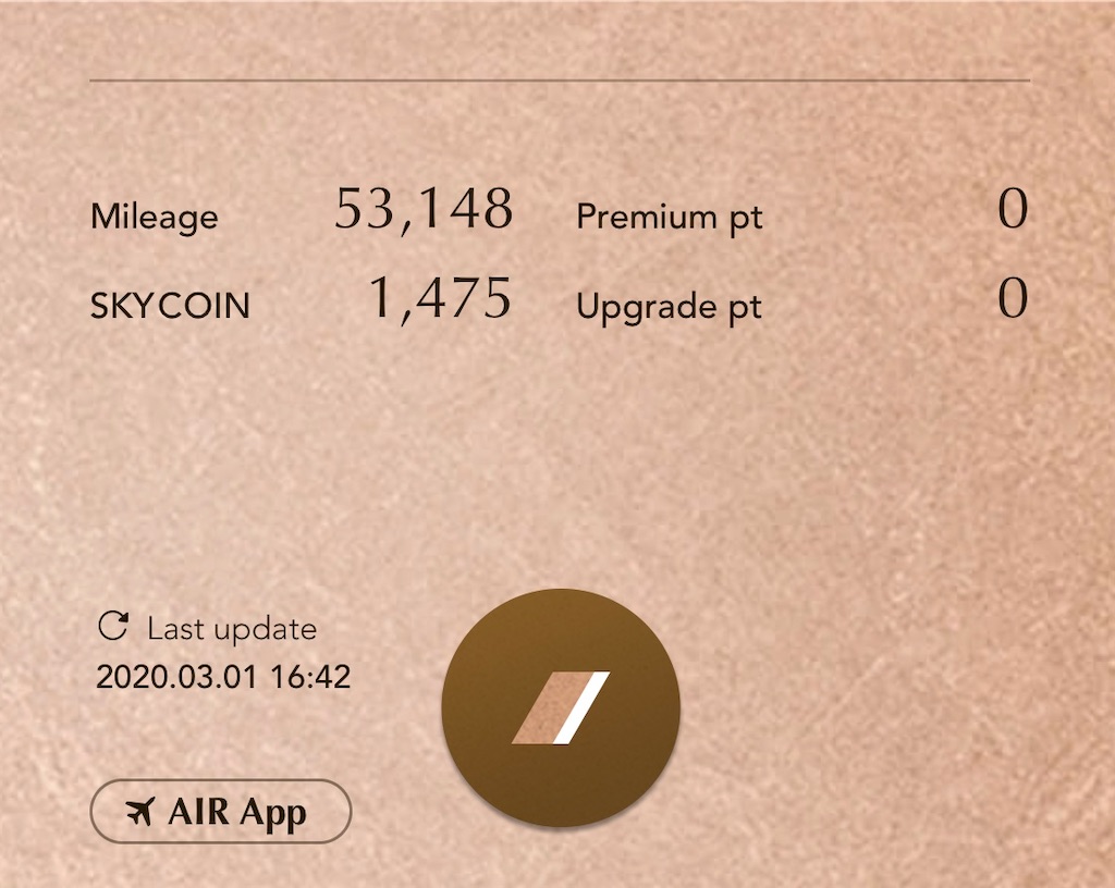 初心者が実践】ANAマイルで航空券を実際に取ってみた【成田－ウィーン】 - 荷物はこブログ