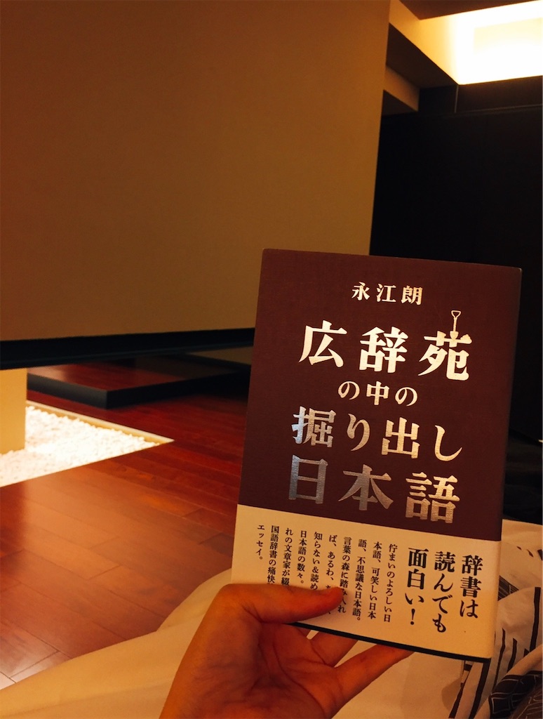 f:id:hinachanningyo:20200907223840j:image f:id:hinachanningyo:20200907223840j:image