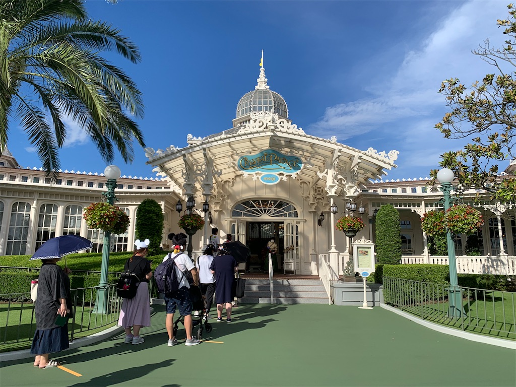 f:id:hinachanningyo:20200911215814j:image f:id:hinachanningyo:20200911215814j:image