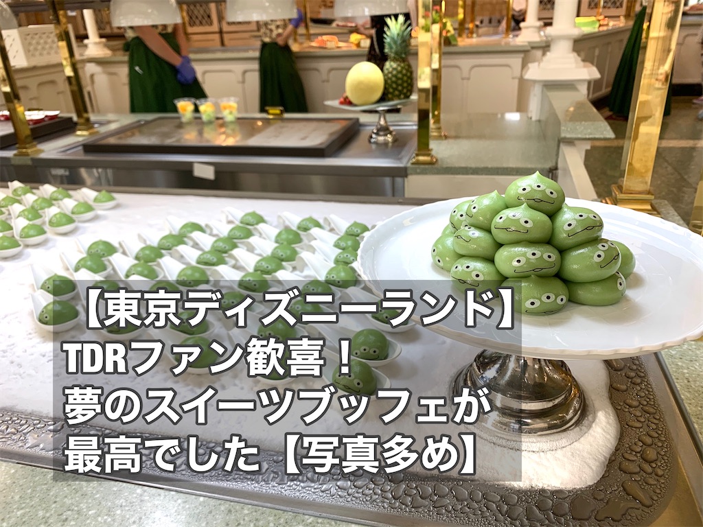 f:id:hinachanningyo:20201011190752j:image f:id:hinachanningyo:20201011190752j:image