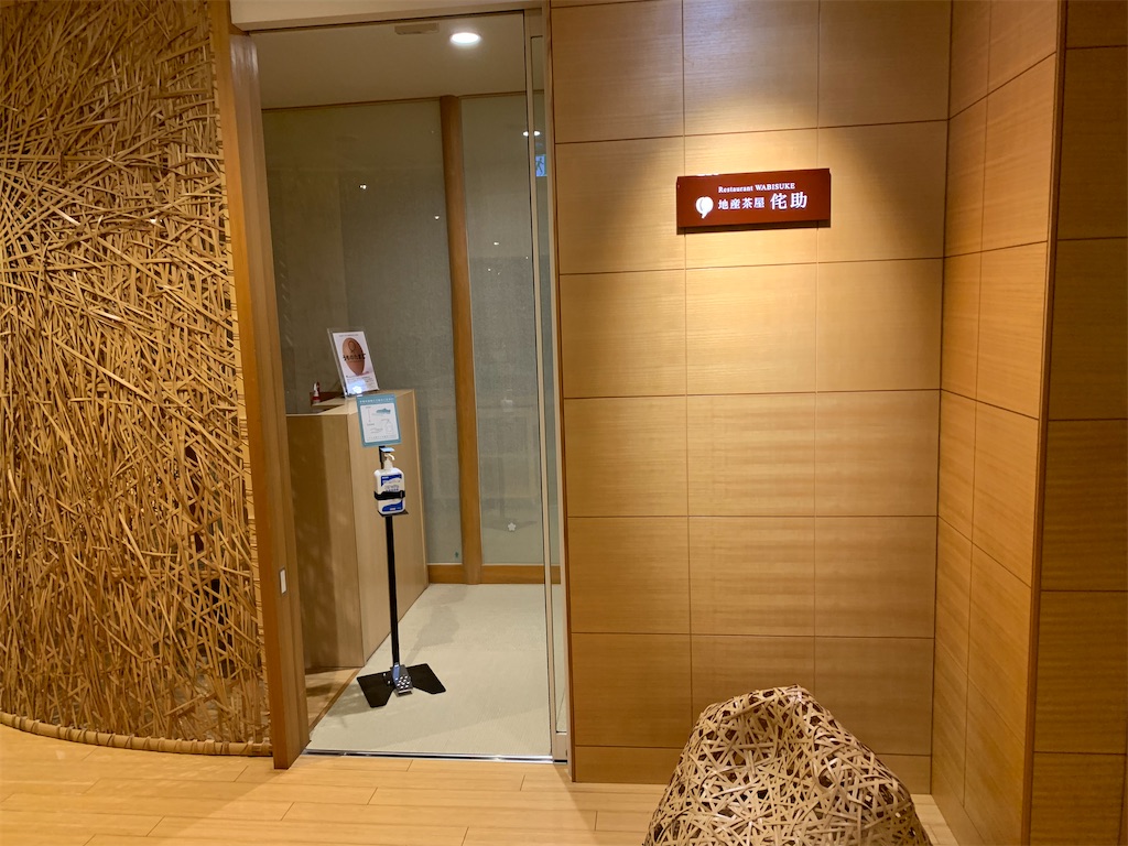 f:id:hinachanningyo:20220313192155j:image