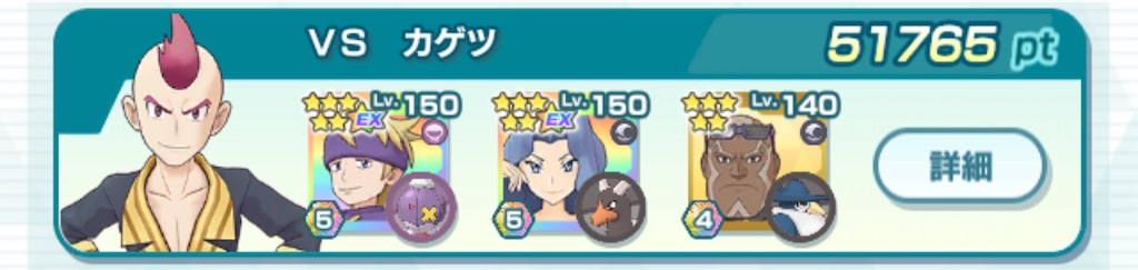 f:id:hinadan21:20240723220628j:image