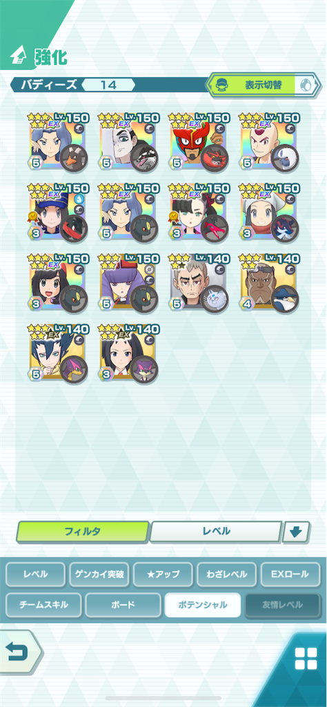 f:id:hinadan21:20240723220743p:image f:id:hinadan21:20240723220743p:image