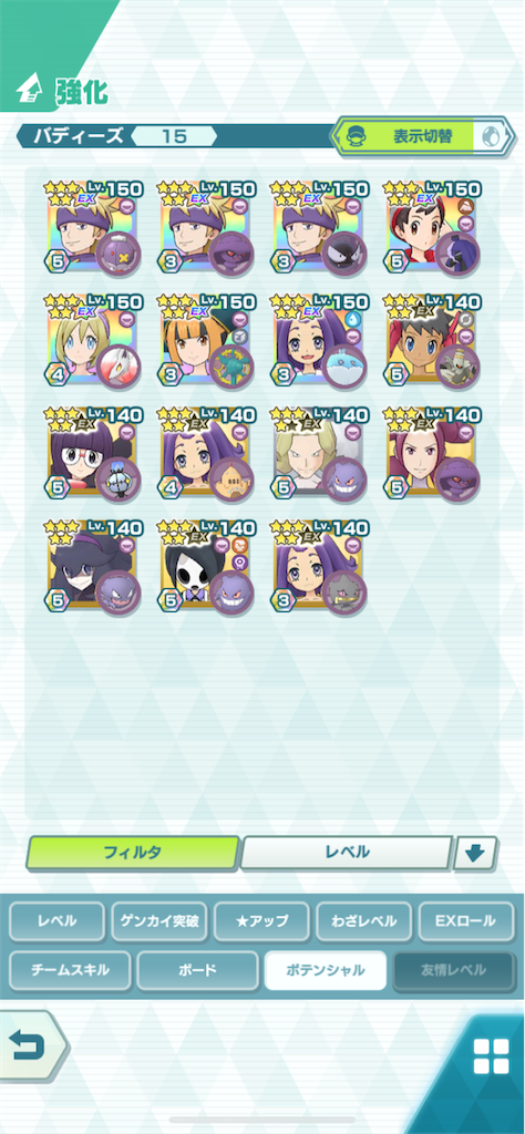 f:id:hinadan21:20240723220747p:image f:id:hinadan21:20240723220747p:image
