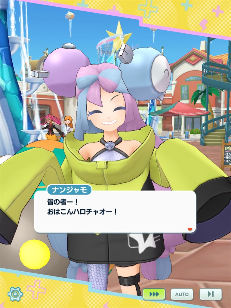 f:id:hinadan21:20240730084002j:image f:id:hinadan21:20240730084002j:image