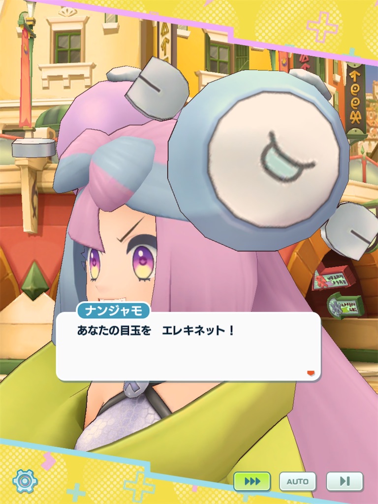 f:id:hinadan21:20240730084152j:image f:id:hinadan21:20240730084152j:image