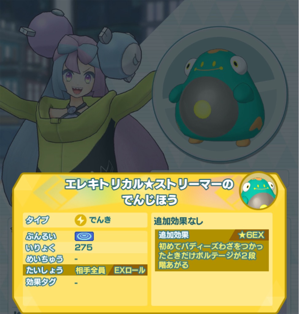 f:id:hinadan21:20240730084554j:image f:id:hinadan21:20240730084554j:image