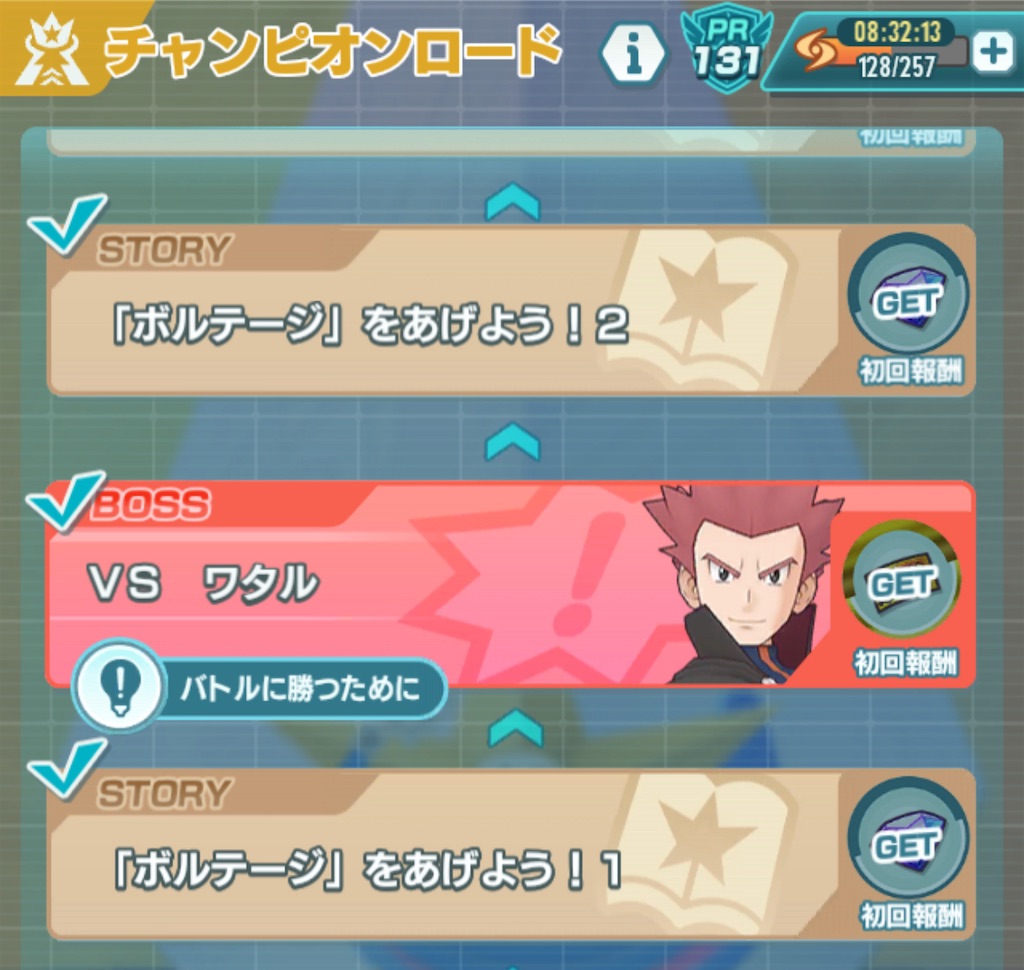 f:id:hinadan21:20240730085052j:image f:id:hinadan21:20240730085052j:image
