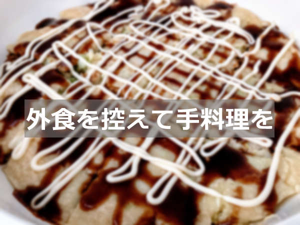 f:id:hinadori-subako:20201217143359j:plain