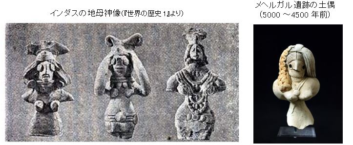 縄文ノート90 エジプト メソポタミア インダス 中国文明の母系制 ヒナフキンの縄文ノート