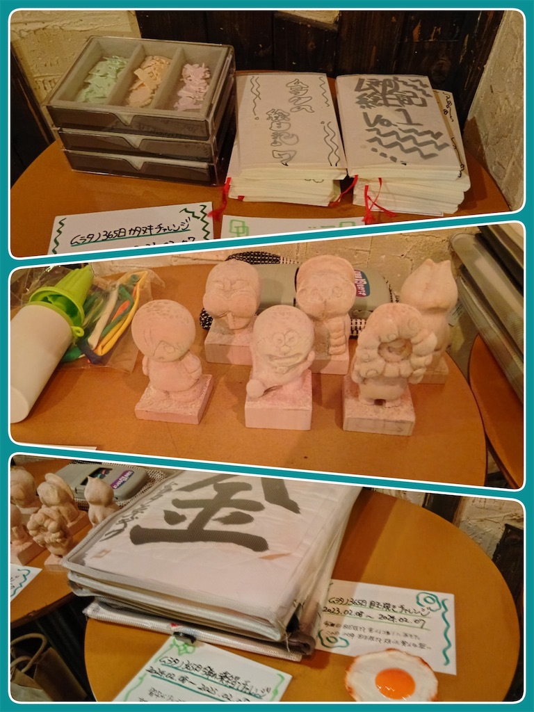 f:id:hinagiku_m:20260220190204j:image f:id:hinagiku_m:20260220190204j:image