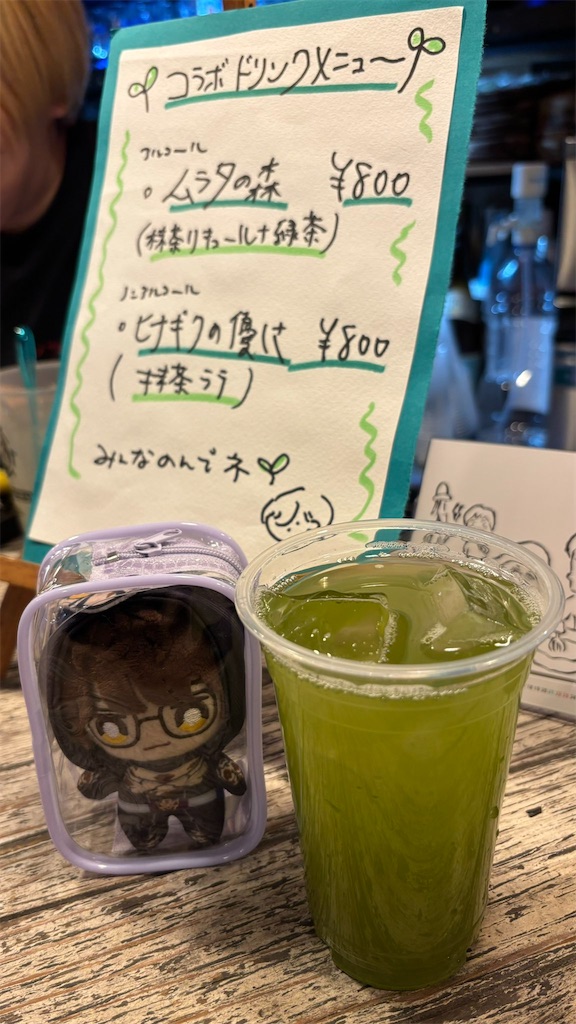 f:id:hinagiku_m:20260220190215j:image f:id:hinagiku_m:20260220190215j:image