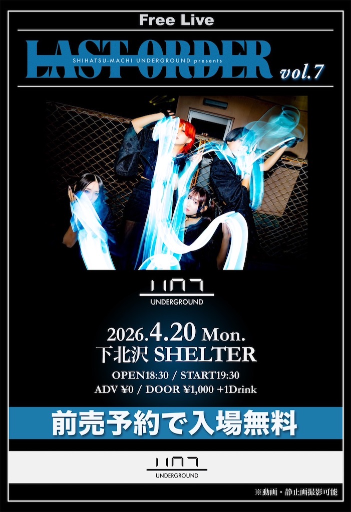 f:id:hinagiku_m:20260411230020j:image f:id:hinagiku_m:20260411230020j:image