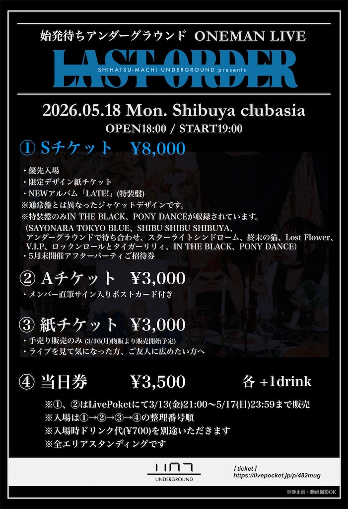 f:id:hinagiku_m:20260411230029j:image f:id:hinagiku_m:20260411230029j:image