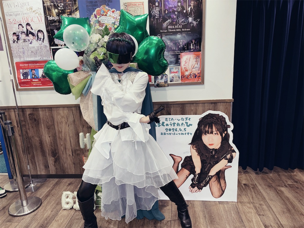 f:id:hinagiku_m:20260411230108j:image f:id:hinagiku_m:20260411230108j:image