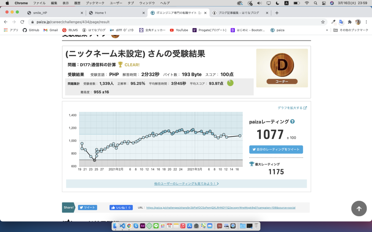 f:id:hinairo:20210317000058p:plain