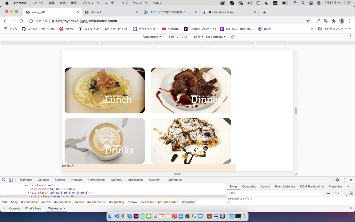 f:id:hinairo:20210317002712p:plain