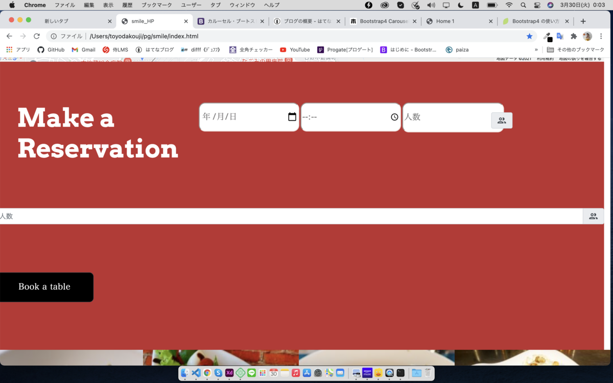 f:id:hinairo:20210330000825p:plain