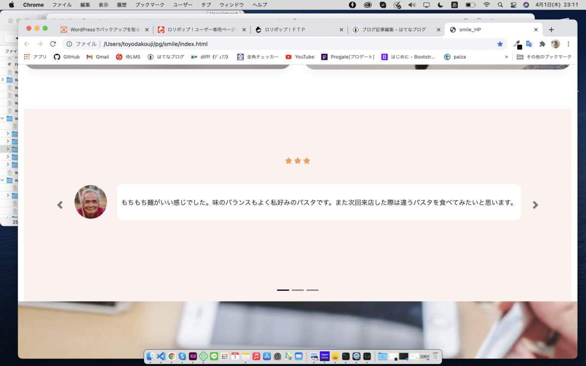 f:id:hinairo:20210401231342p:plain