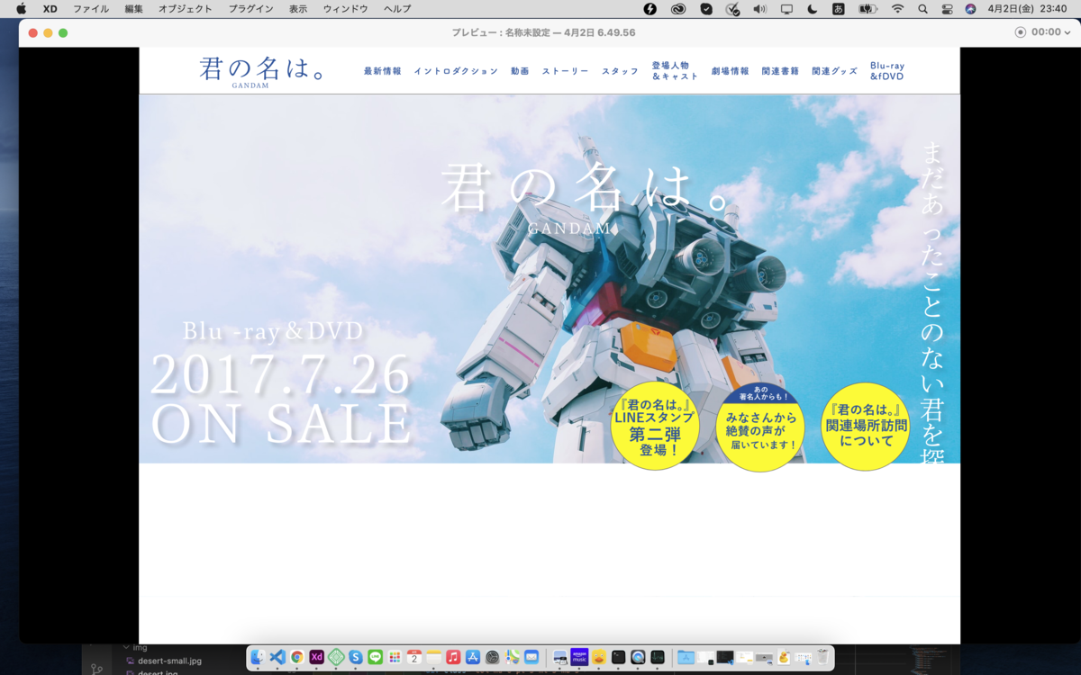 f:id:hinairo:20210402234017p:plain