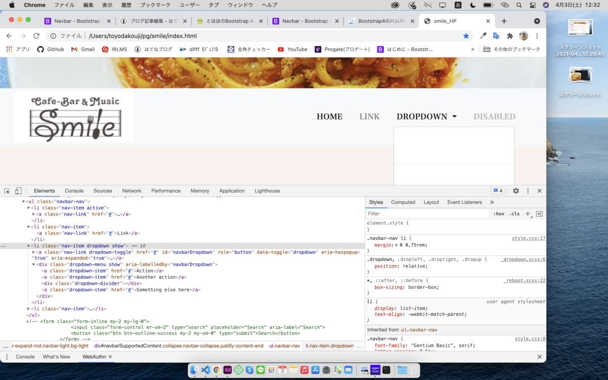 f:id:hinairo:20210403123339p:plain