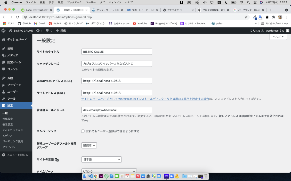f:id:hinairo:20210407232433p:plain