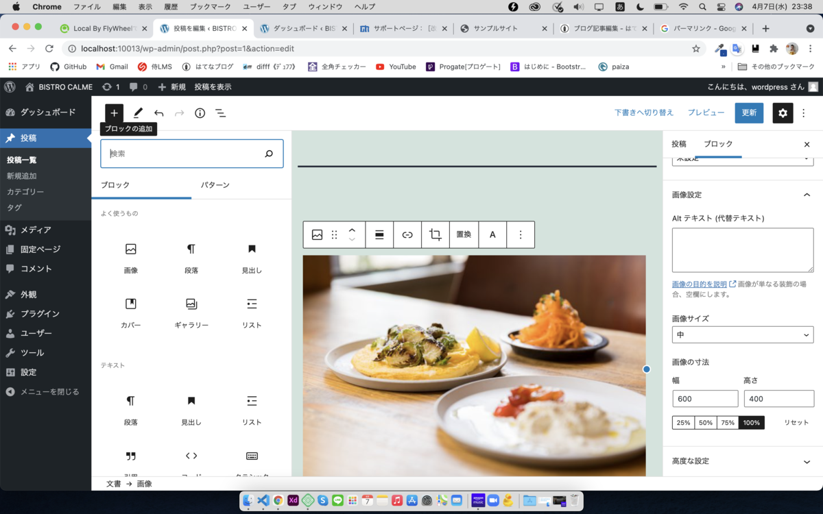 f:id:hinairo:20210407233907p:plain