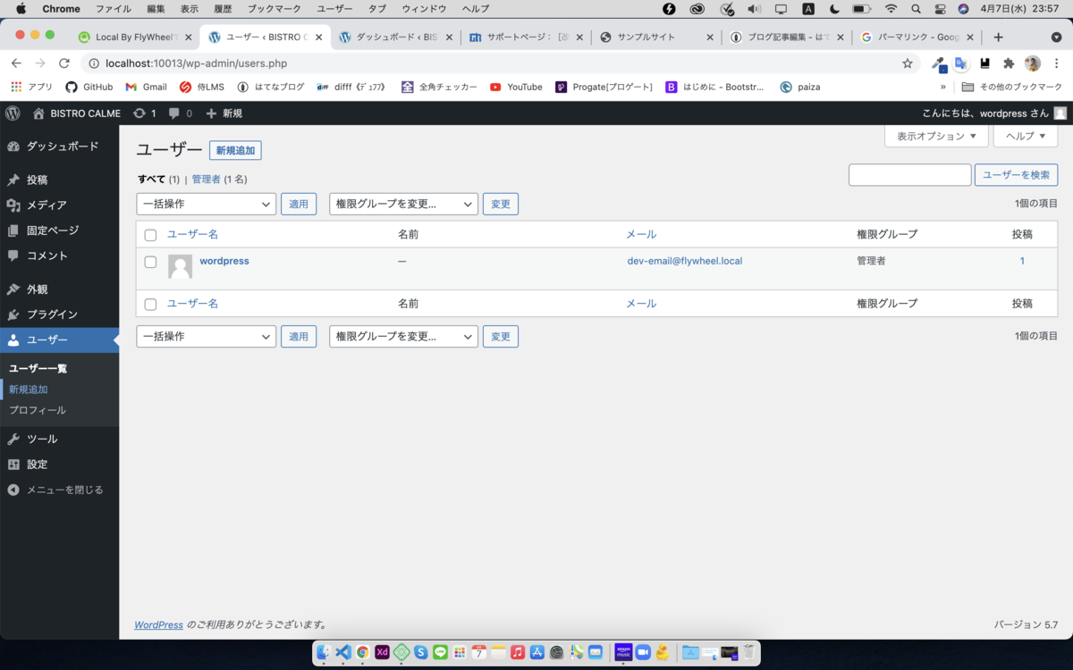 f:id:hinairo:20210407235732p:plain