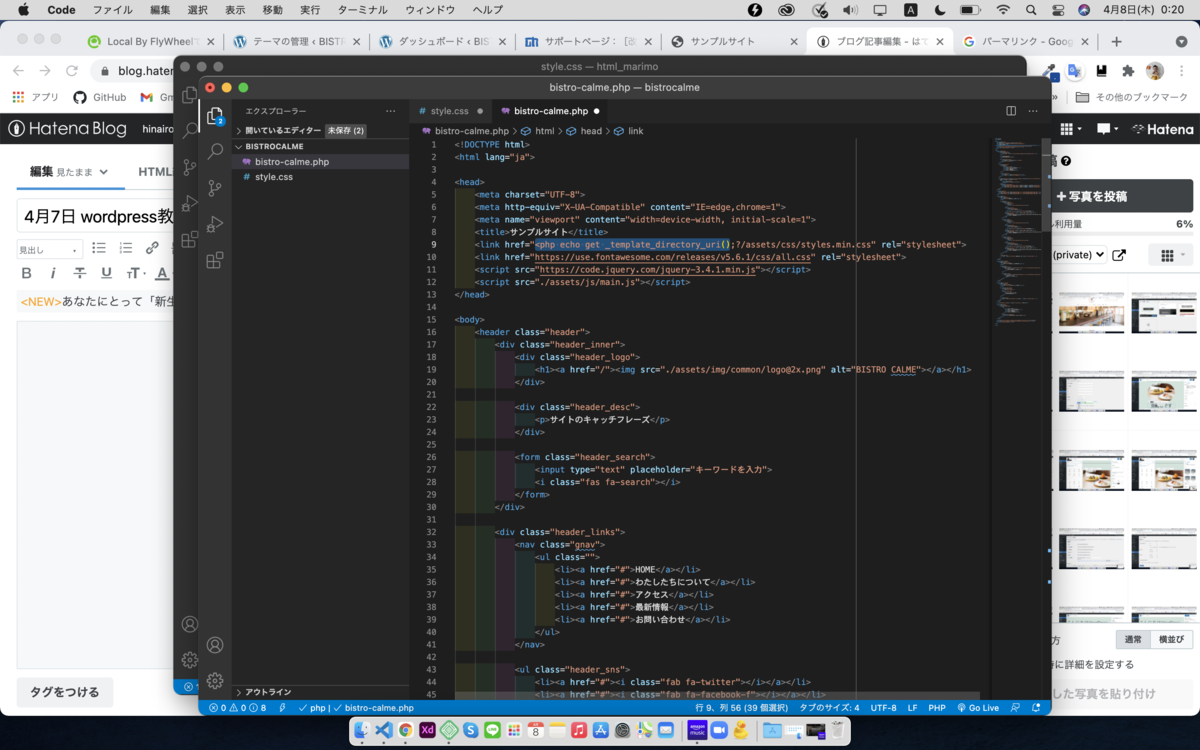 f:id:hinairo:20210408002358p:plain