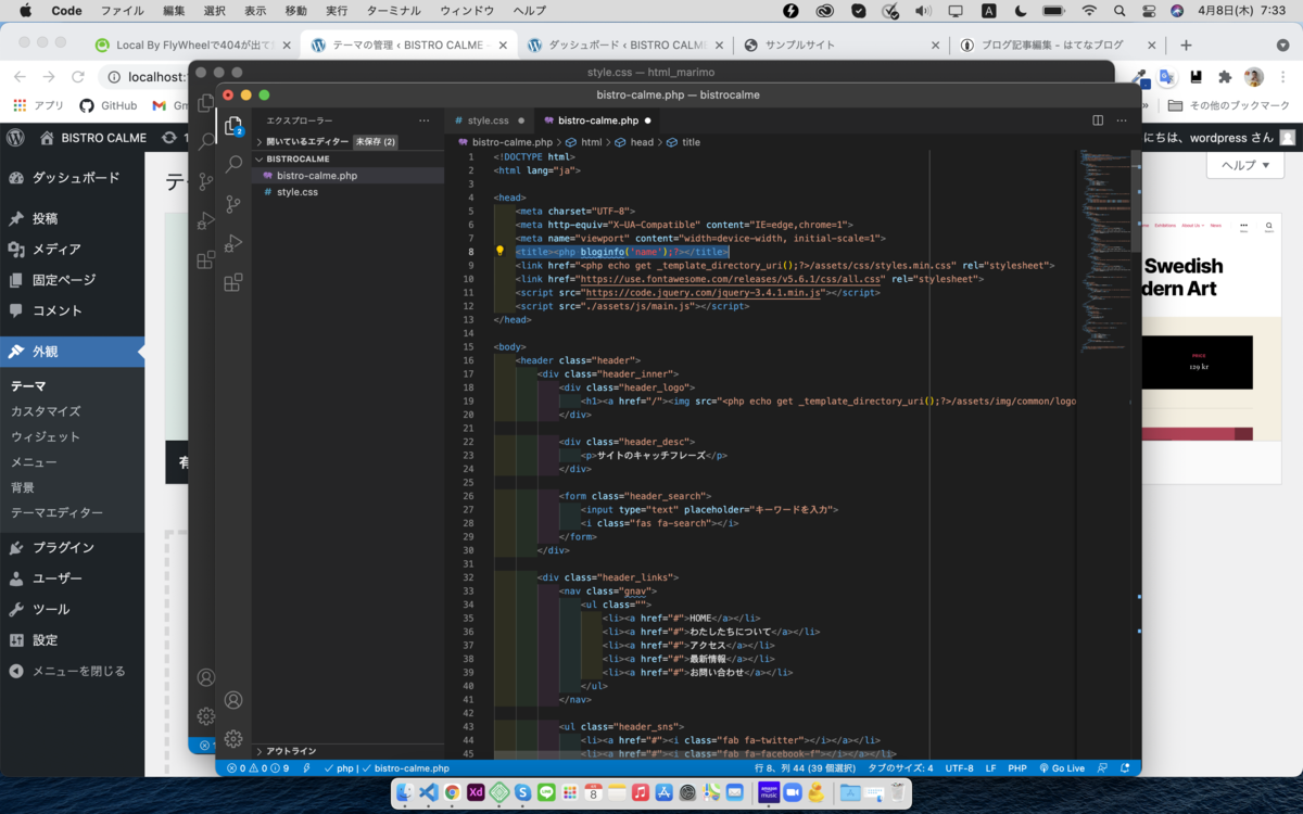 f:id:hinairo:20210408073344p:plain