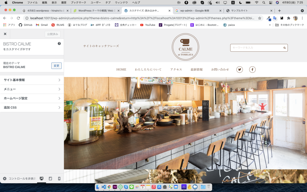f:id:hinairo:20210409213736p:plain